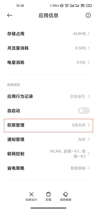 WiFi万能钥匙下载官方免费下载