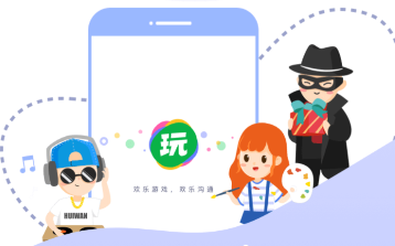 会玩-《萌探》官方指定App