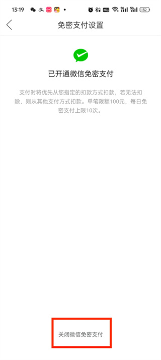 拼多多app官方下载