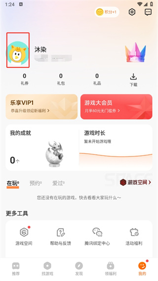 vivo游戏中心app官方正版