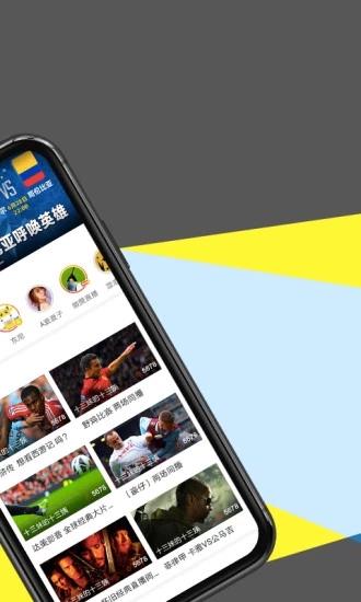 章鱼TV体育直播平台APP