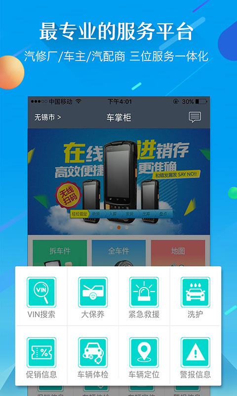 云闪付app官方下载最新版