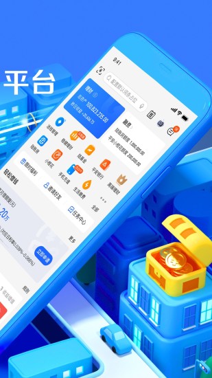 陆金所app下载安装最新版