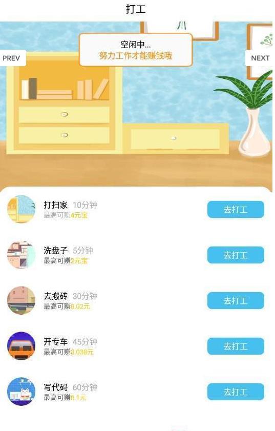 招财红包app