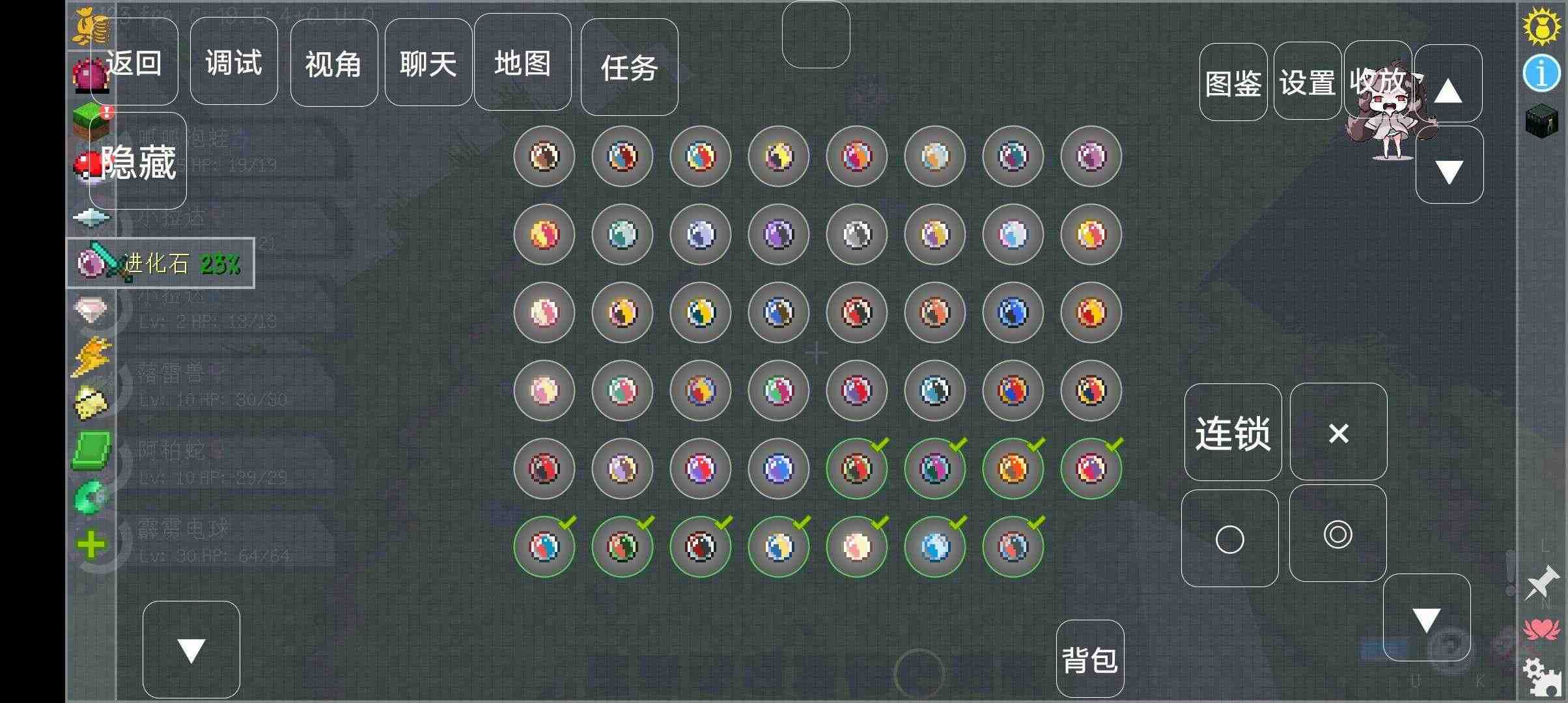 我的世界宝可梦剑盾8.3.0版本