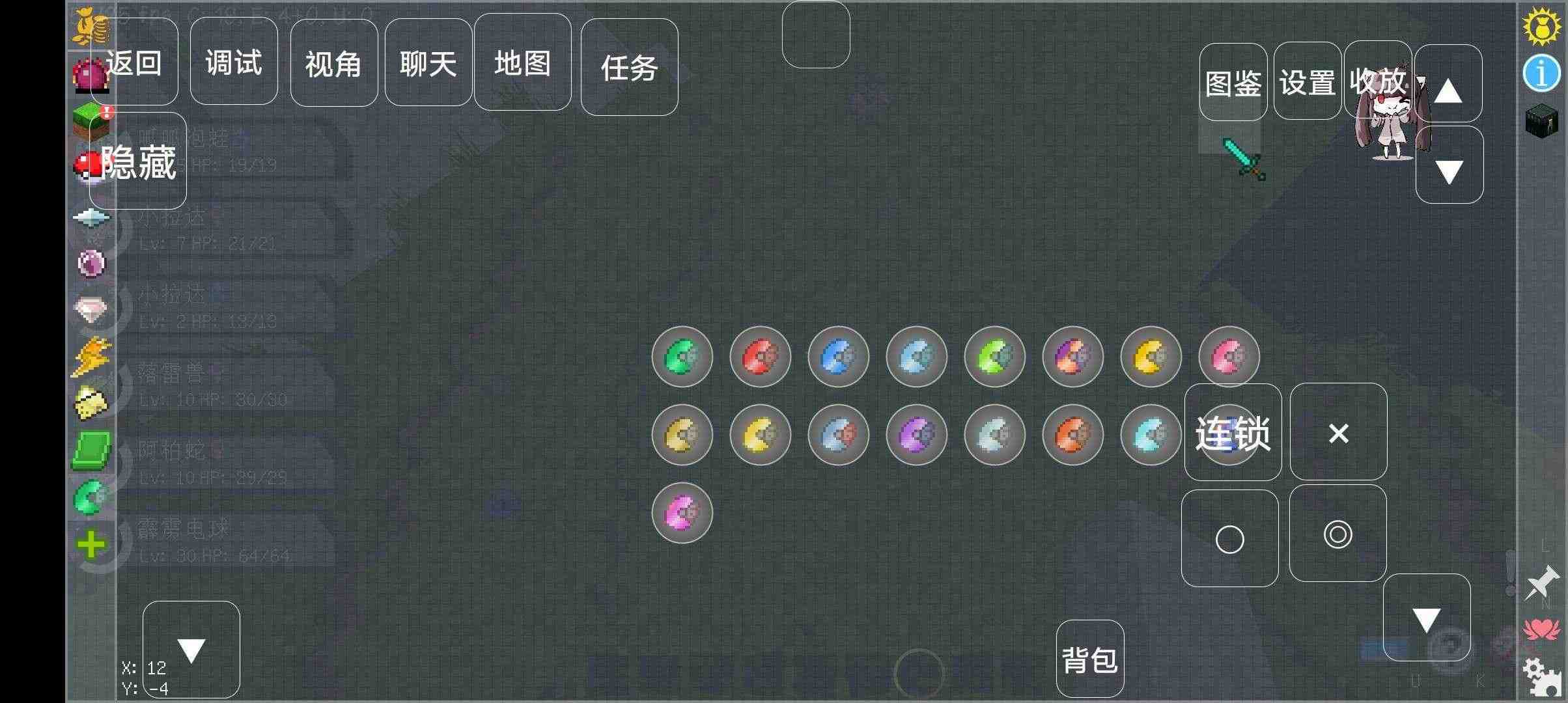 我的世界宝可梦剑盾8.3.0版本