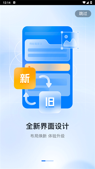 个人所得税手机app