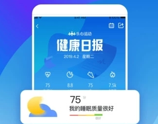 乐心运动app中文版