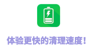 手机省电管家app