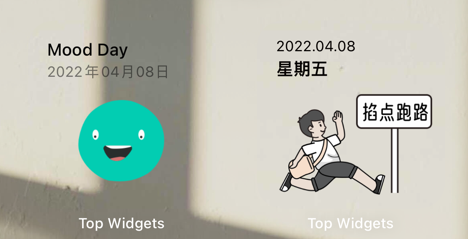 万能小组件TopWidgets安卓版