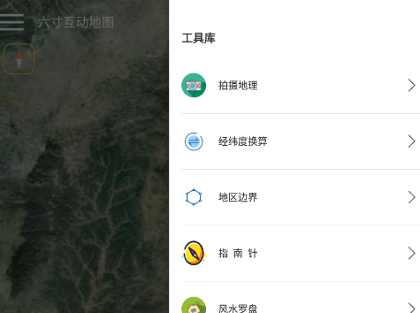 六寸互动地图app