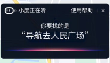 百度地图关怀版app