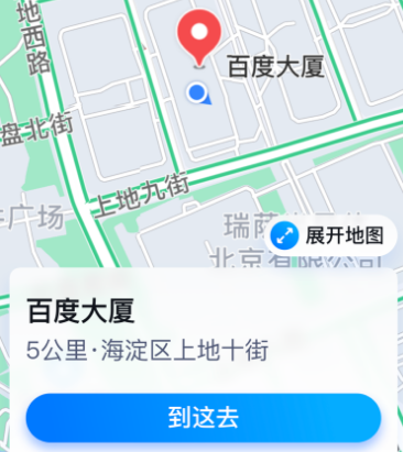 百度地图关怀版app