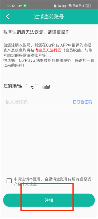 ourplay原谷歌空间app下载