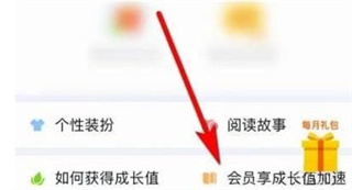 QQ阅读免费版下载