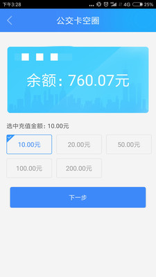 宜知行app官方下载