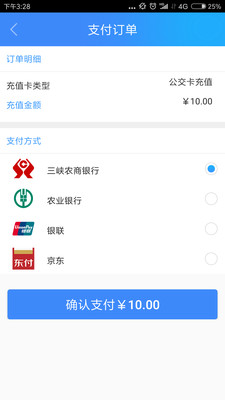 宜知行app官方下载