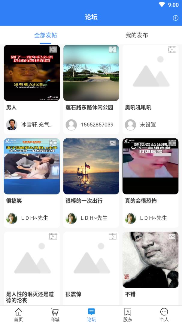 大营app(户外露营)