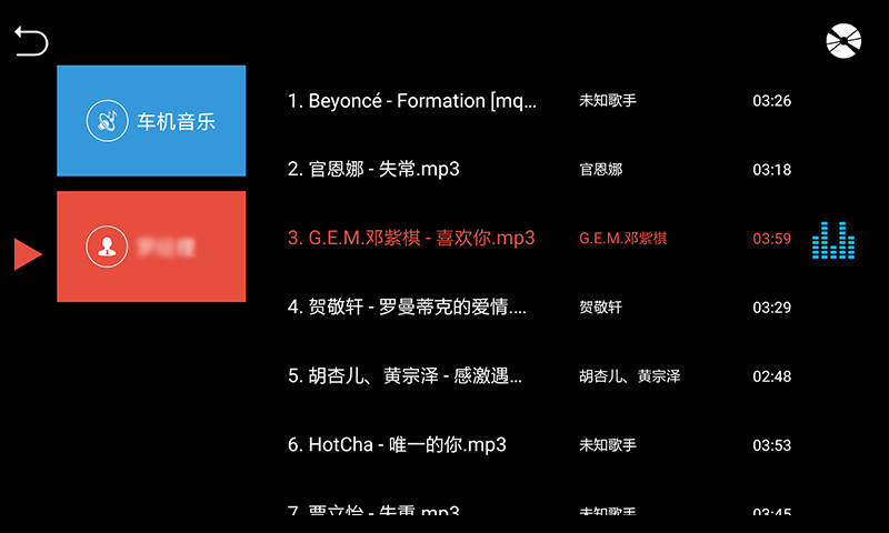 鹰信Eagvis车机桌面版