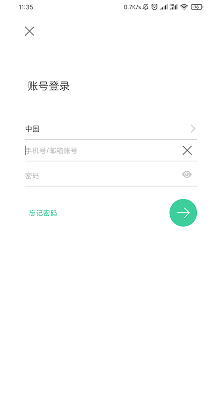 GOSCOM Pro视频监控