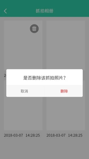 软件密码锁