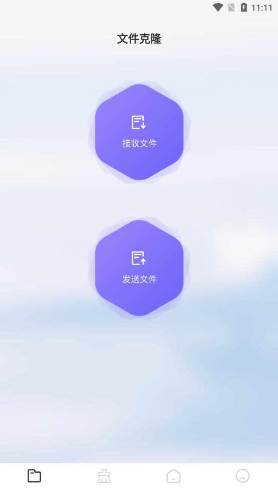 金星数据恢复app