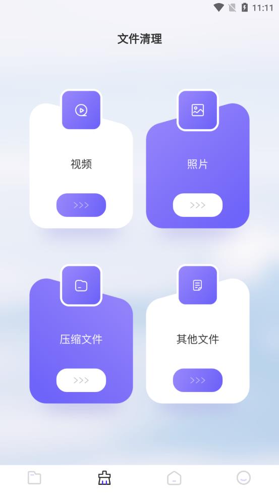 金星数据恢复app