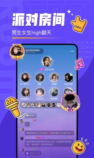 对玩app