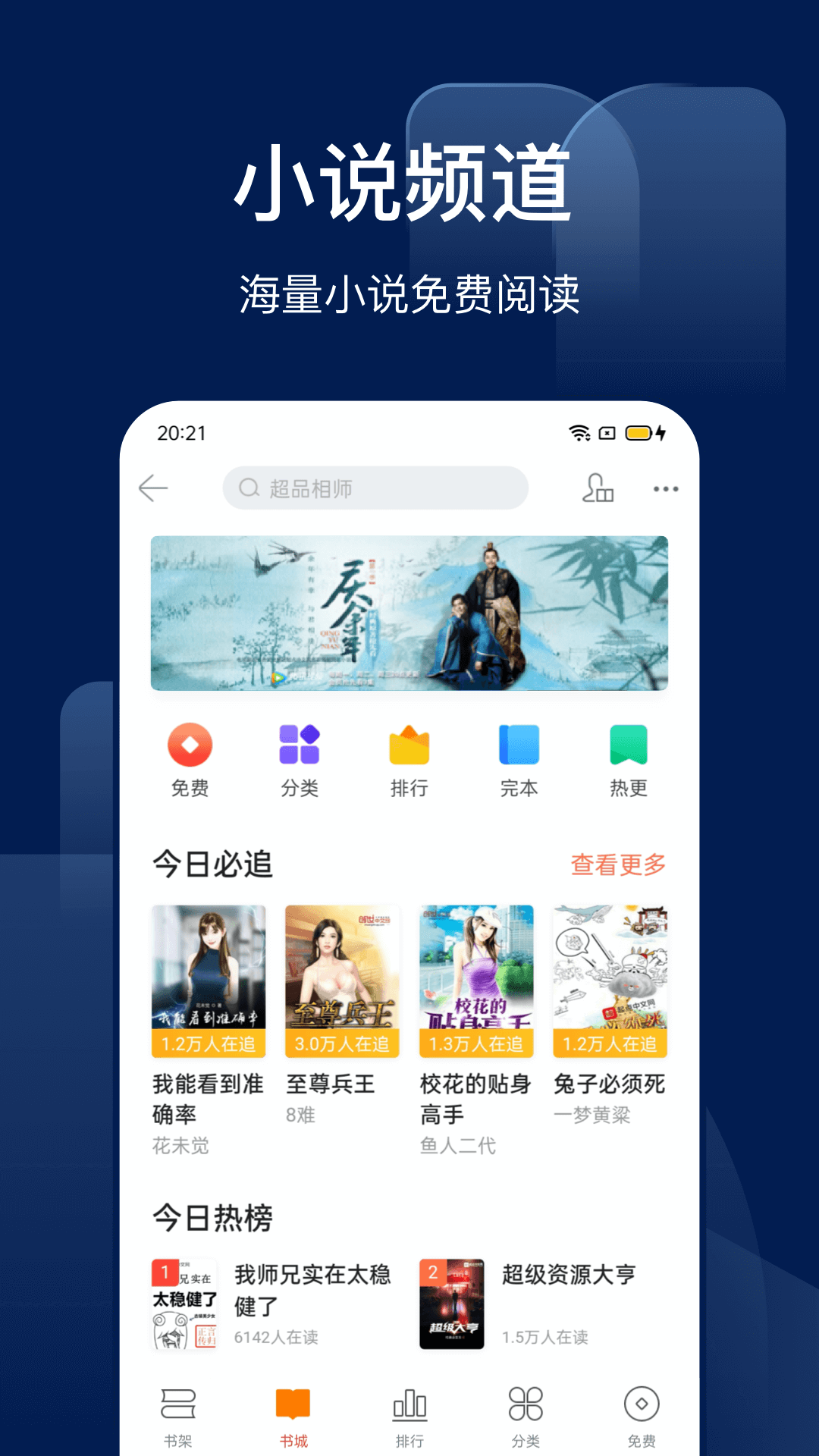 Bingo搜狗搜索app官方最新版