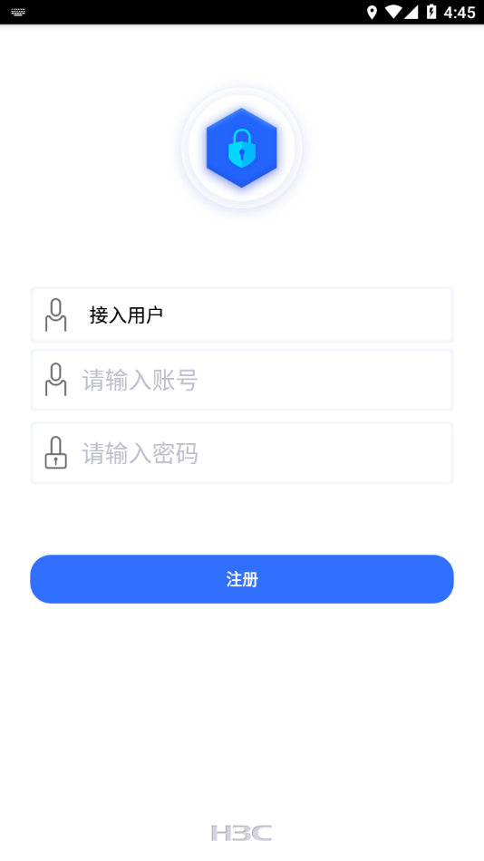 新华三e盾app