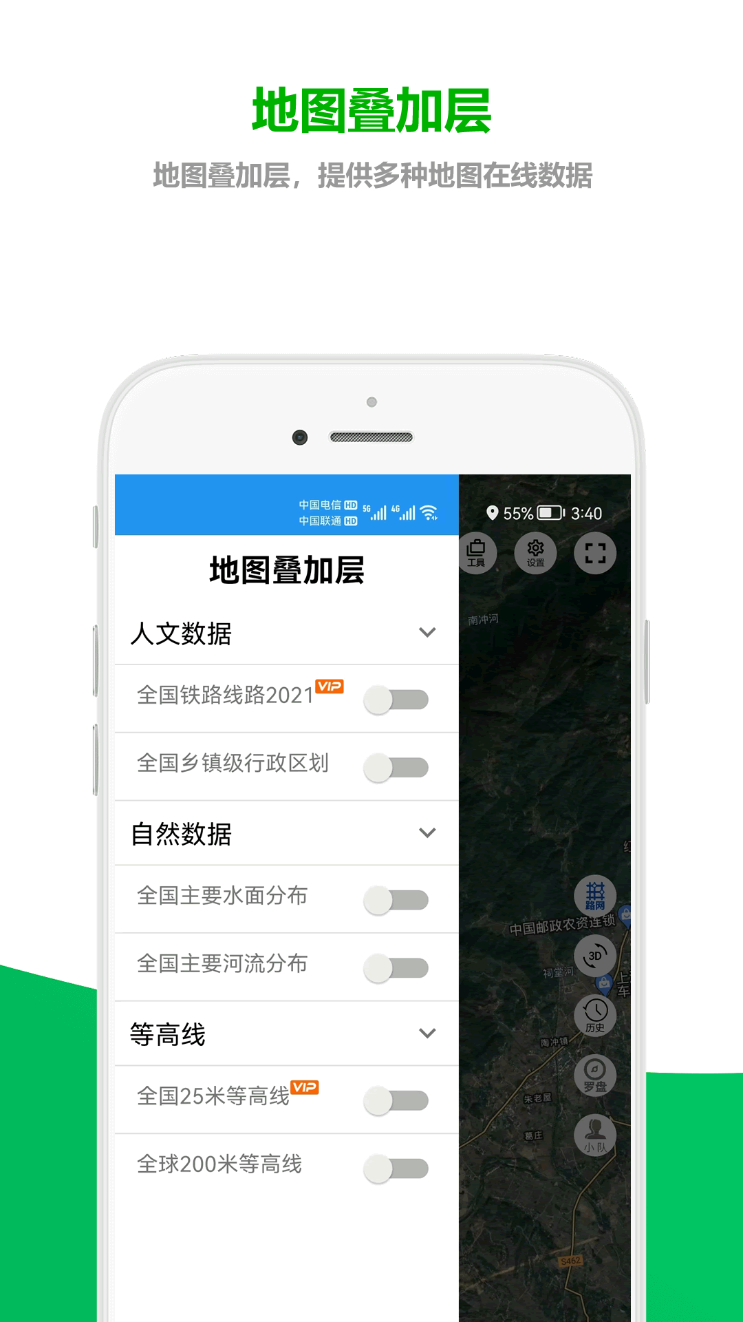 及思地图