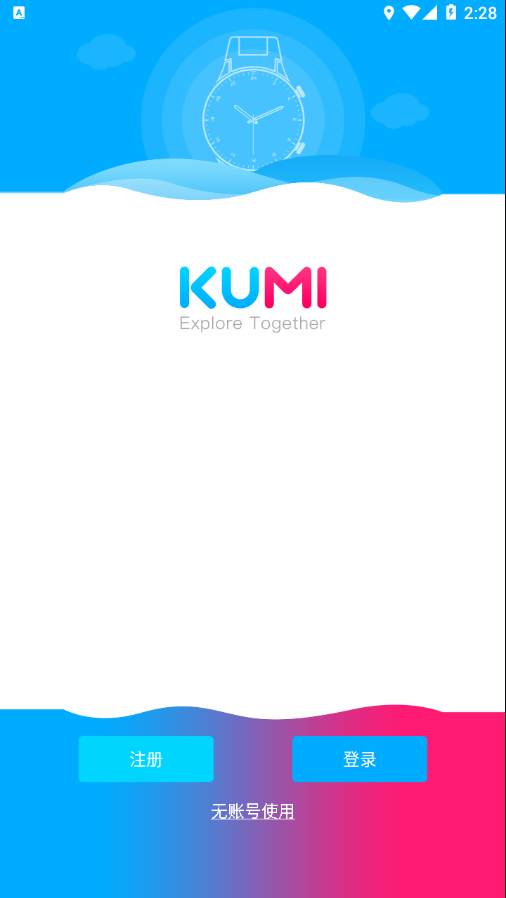 KUMIWear app