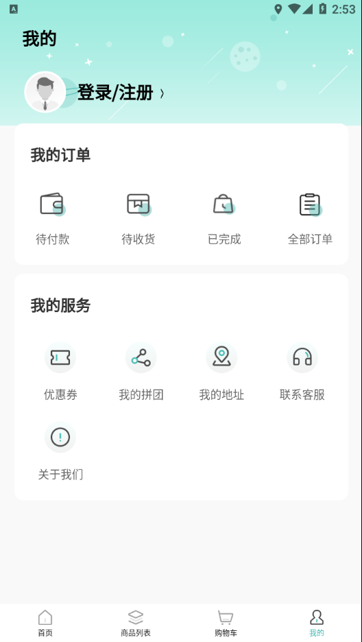 妈咪全知道app