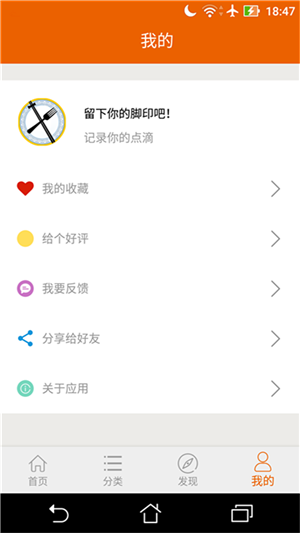 拿手菜谱app