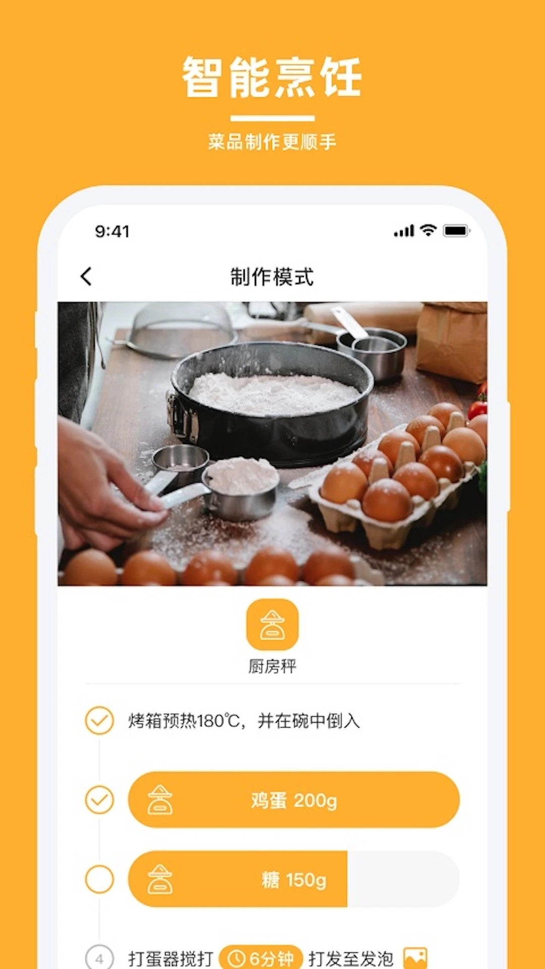 轻牛品味app