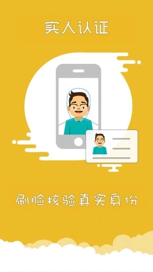 上海交警app最新版下载