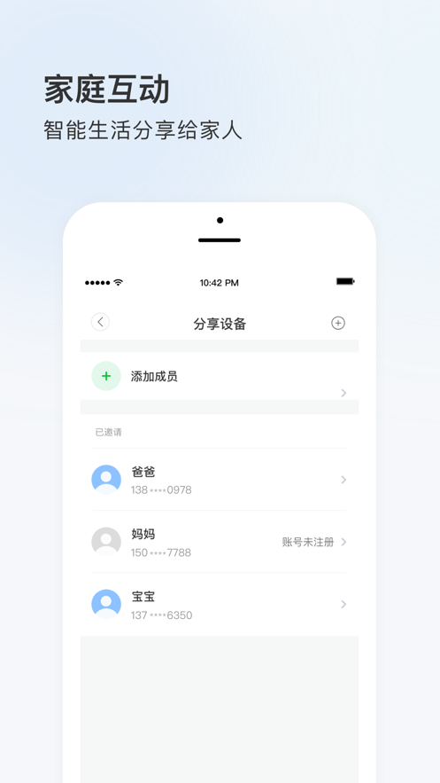 Wanan app