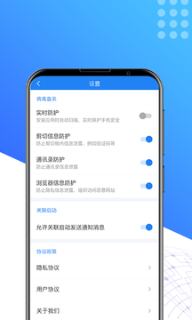 奇速清理app