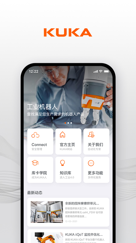 KUKA Center app