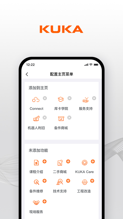 KUKA Center app