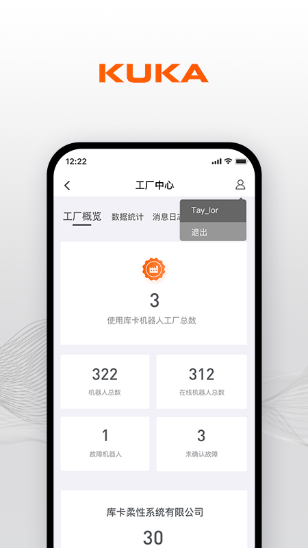 KUKA Center app