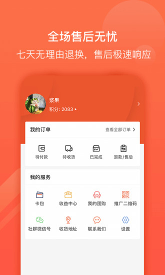 九色优品app