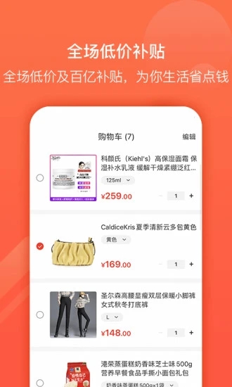 九色优品app