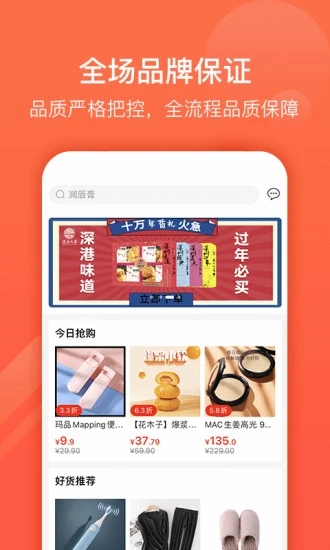 九色优品app