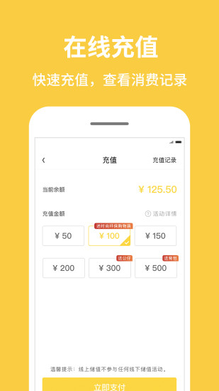 inm一鸣app