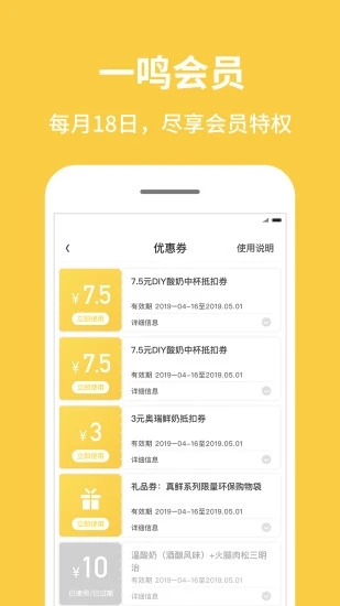 inm一鸣app