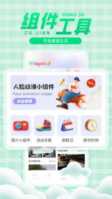 彩虹多多app