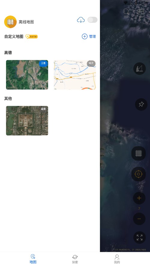 六寸互动地图app