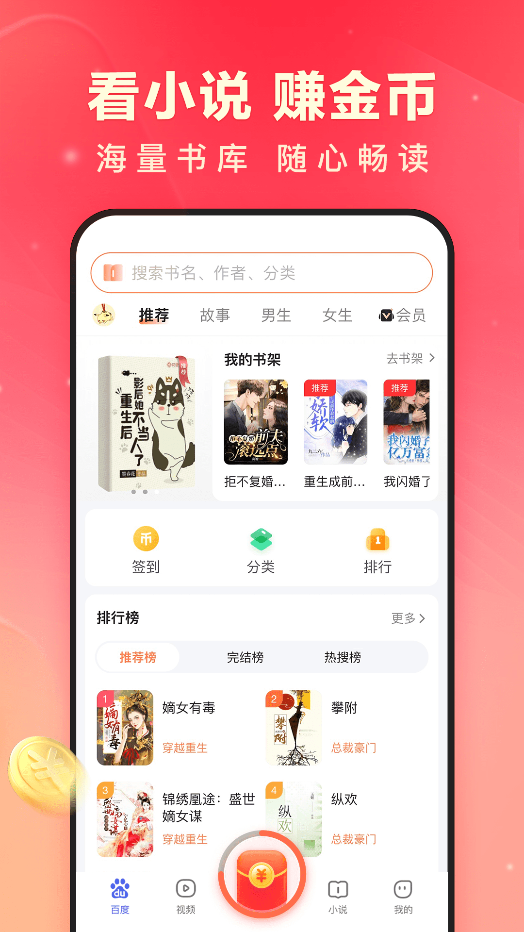 百度极速版app下载官方免费下载