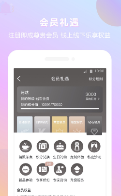 采之汲app